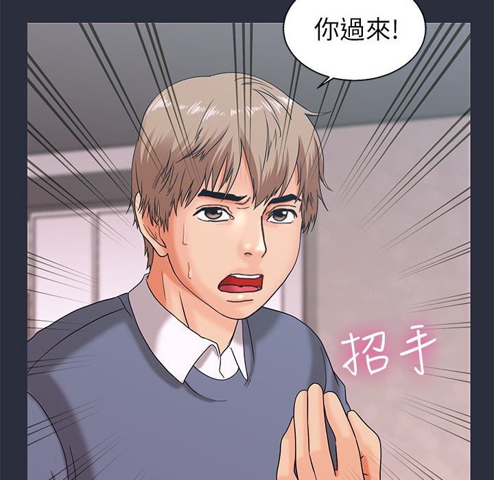 140P - 梦游
