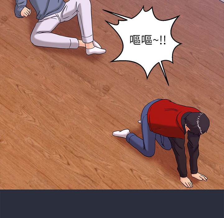146P - 梦游