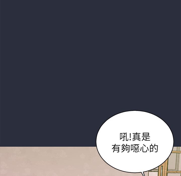 150P - 梦游