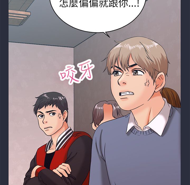 154P - 梦游