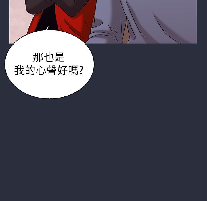 155P - 梦游