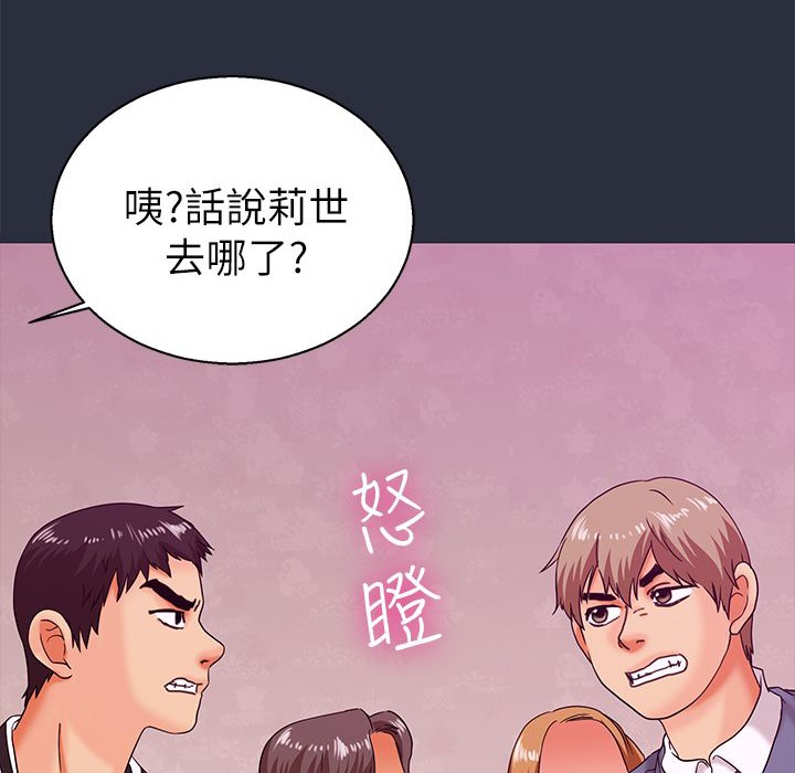156P - 梦游