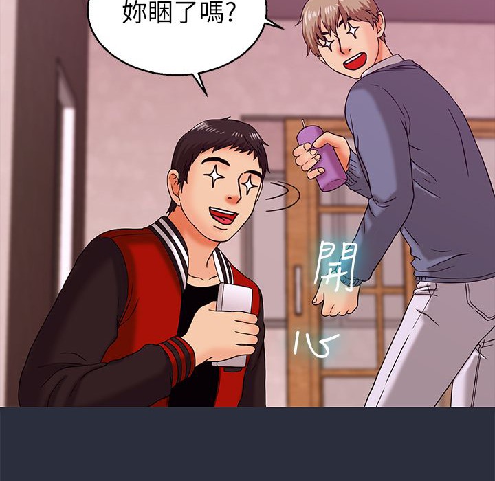 18P - 梦游