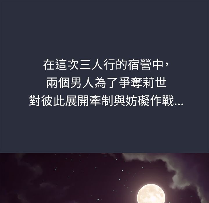 1P - 梦游