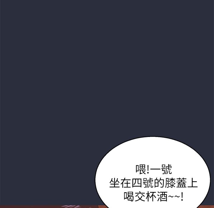 27P - 梦游