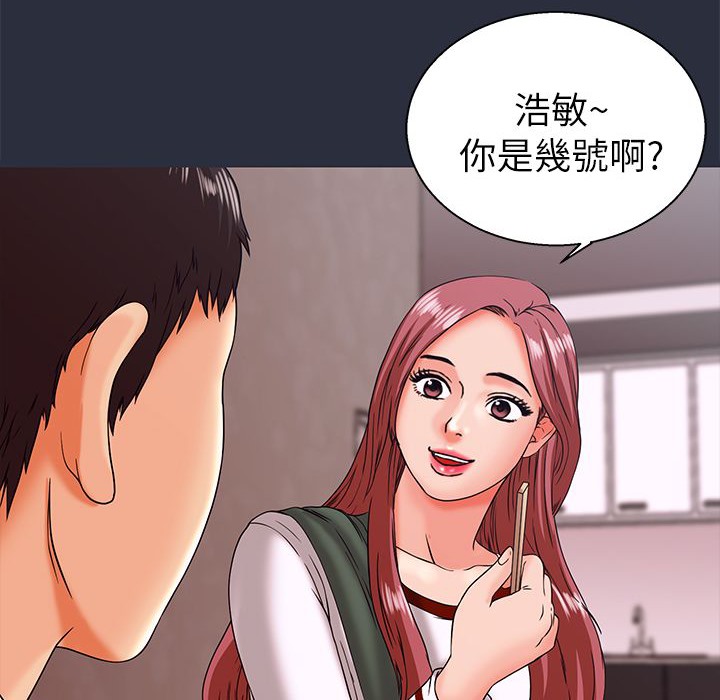 36P - 梦游