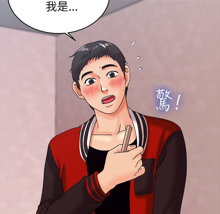 39P - 梦游
