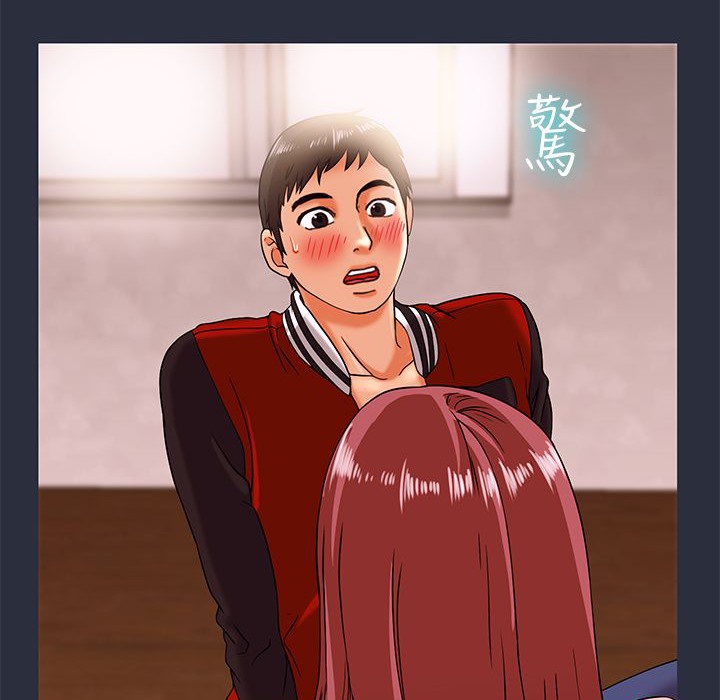 55P - 梦游