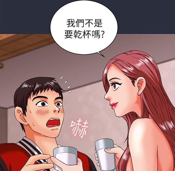 60P - 梦游