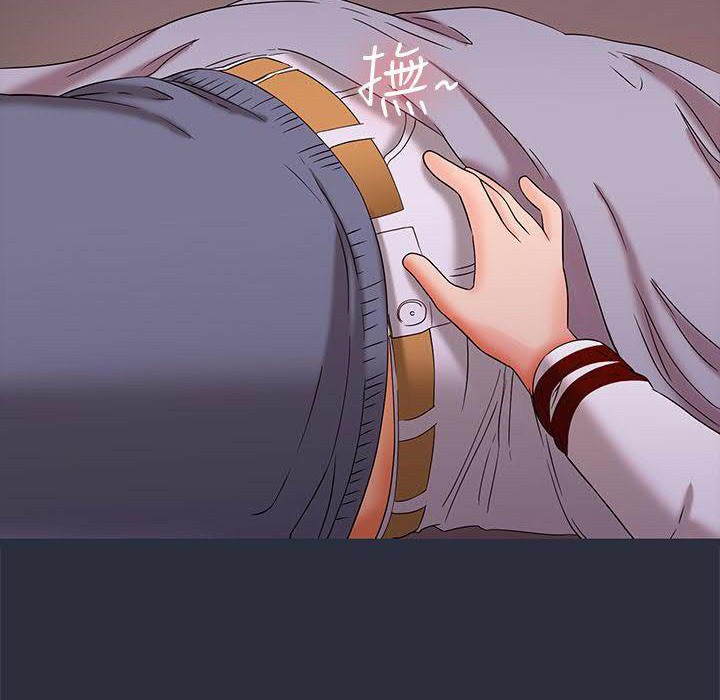 111P - 梦游