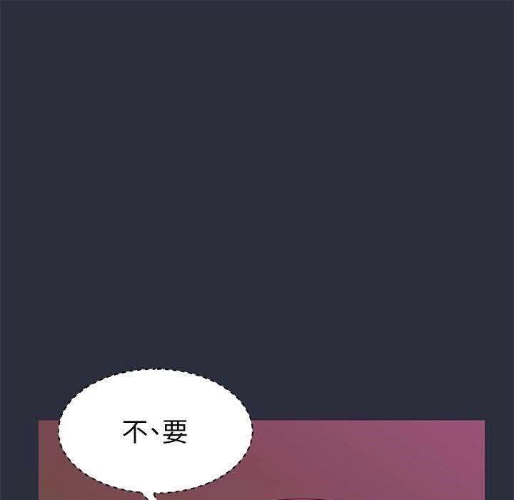 113P - 梦游
