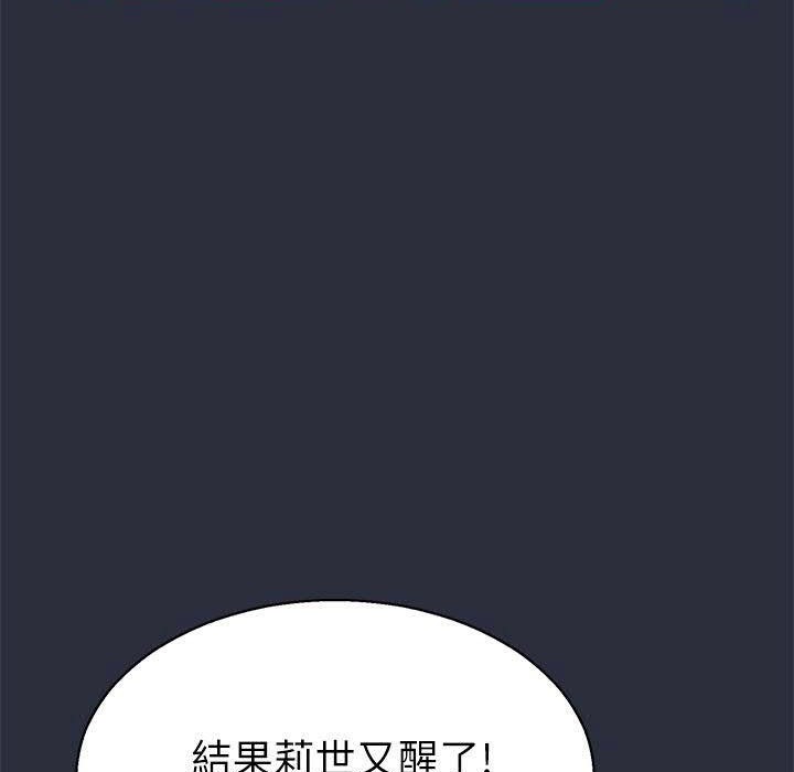 115P - 梦游