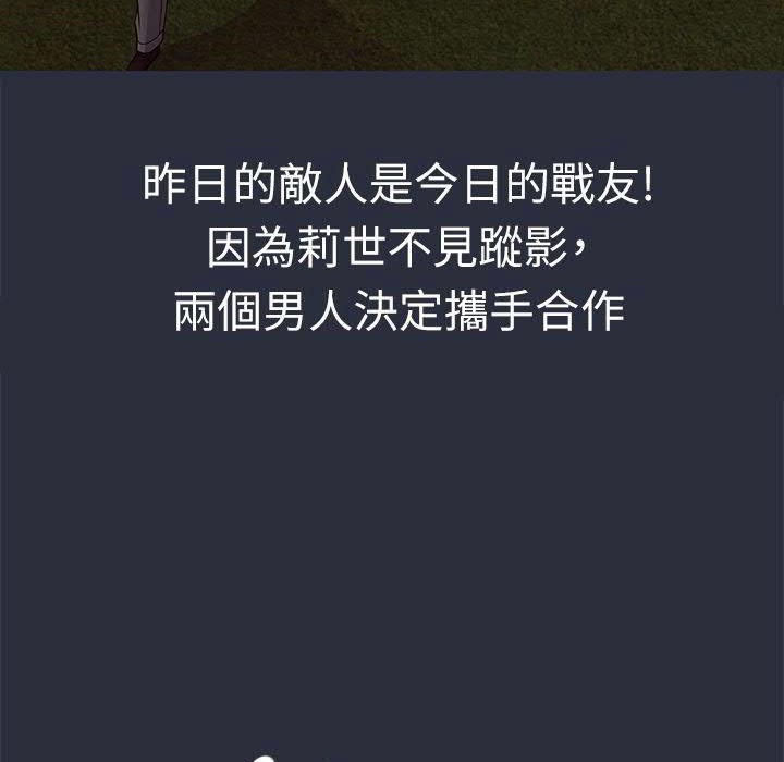 11P - 梦游