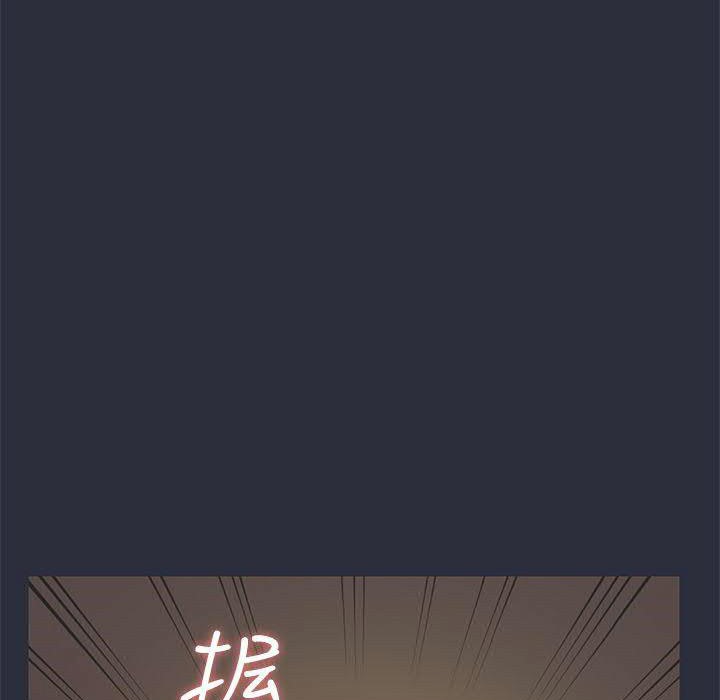 123P - 梦游