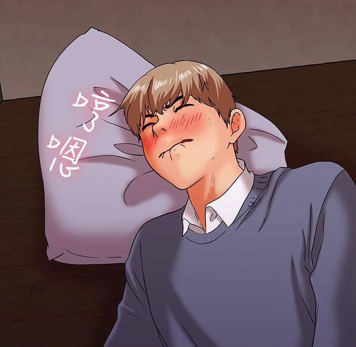 127P - 梦游