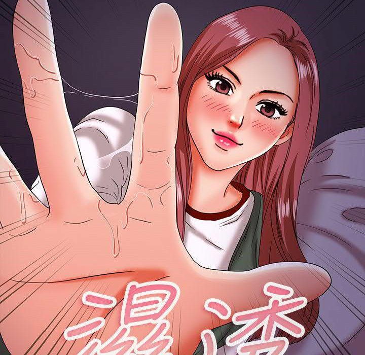 132P - 梦游