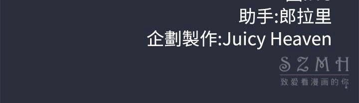 13P - 梦游