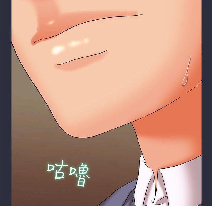 138P - 梦游
