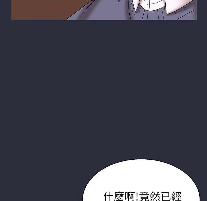 139P - 梦游