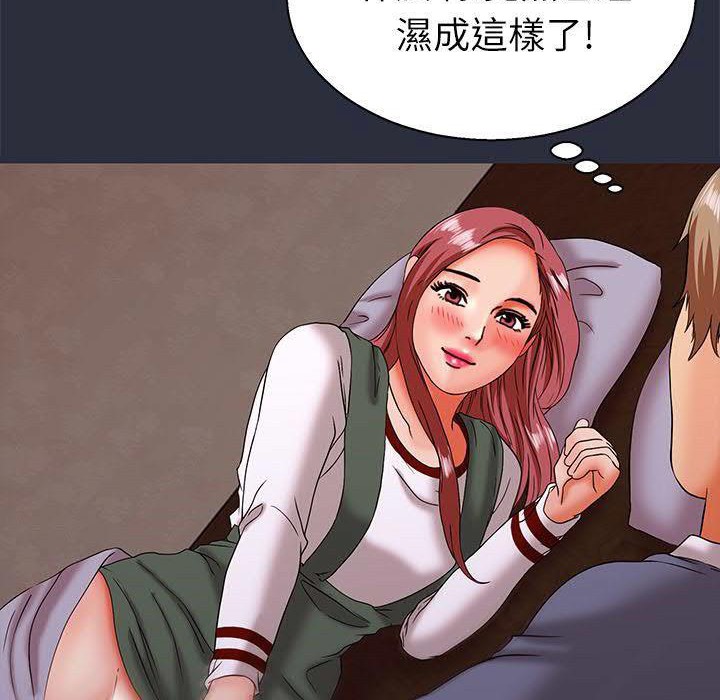 140P - 梦游