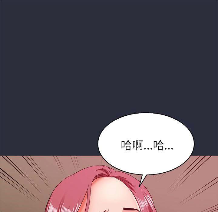 145P - 梦游