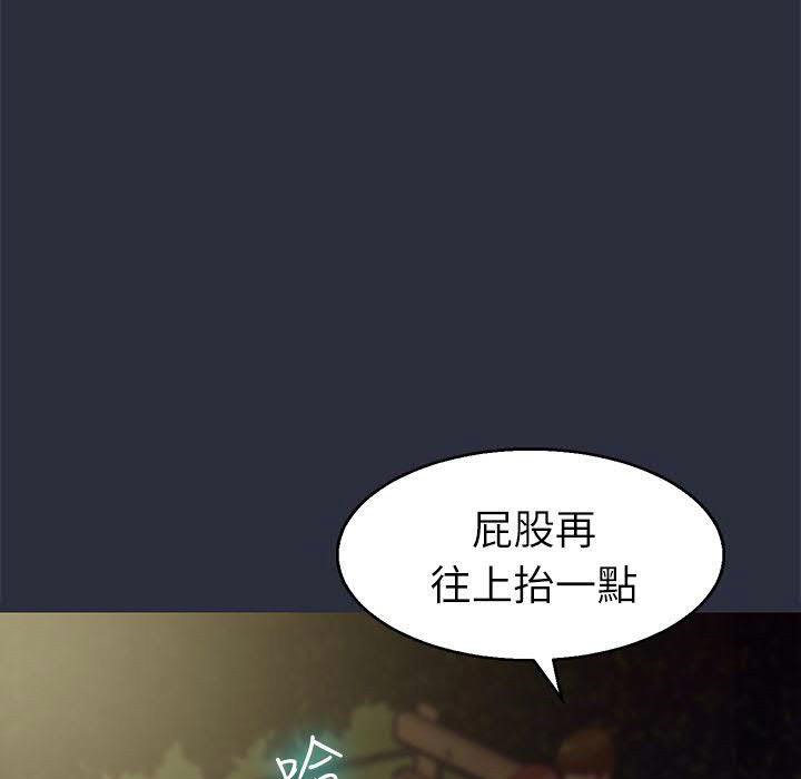 14P - 梦游