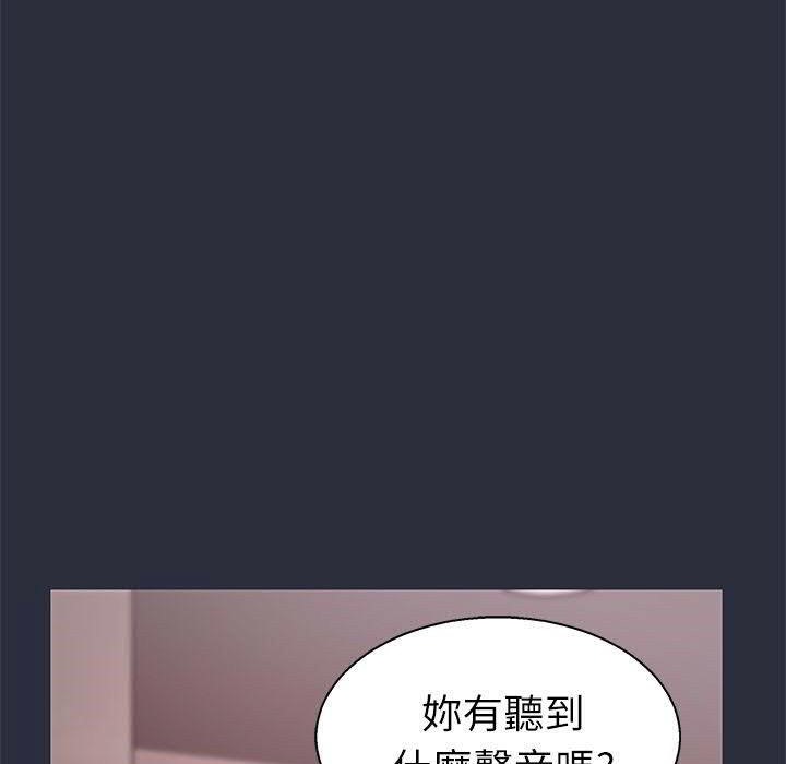 147P - 梦游