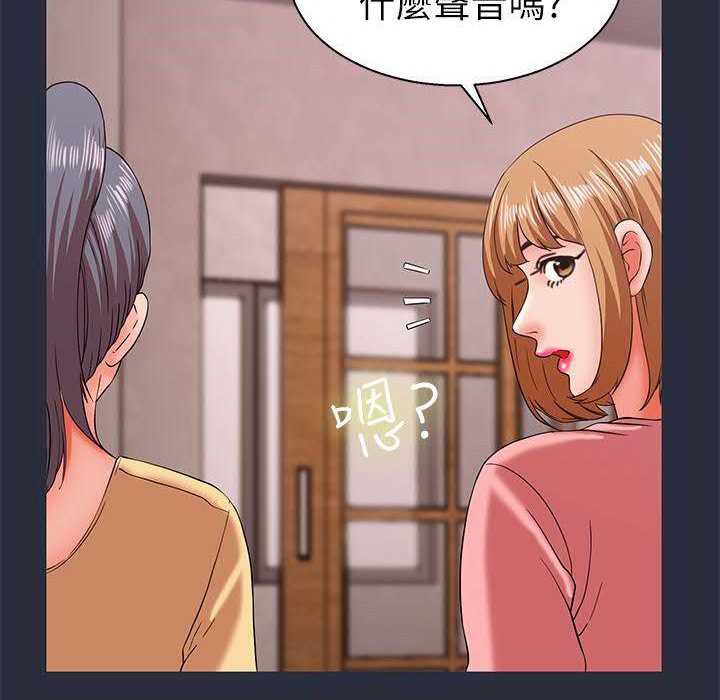 148P - 梦游