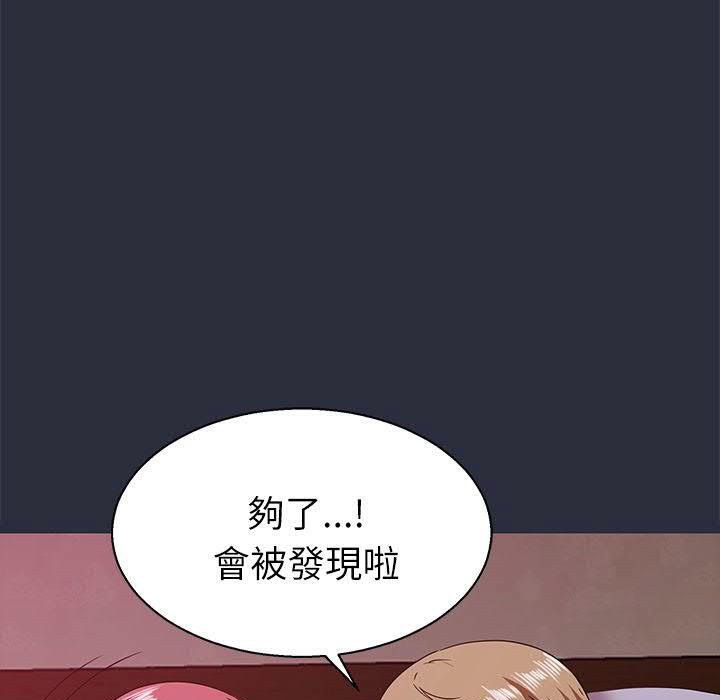 150P - 梦游