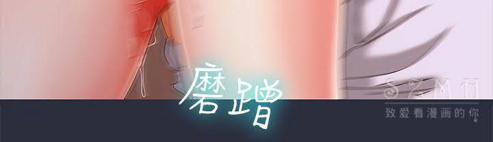 157P - 梦游