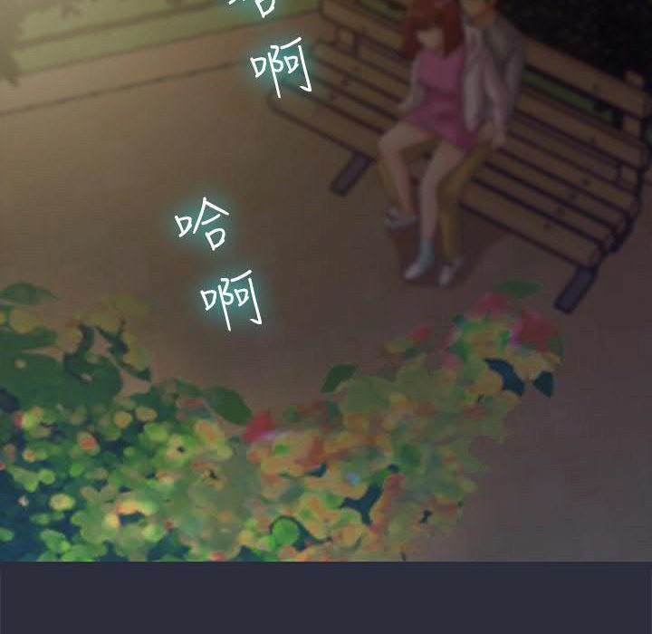 15P - 梦游