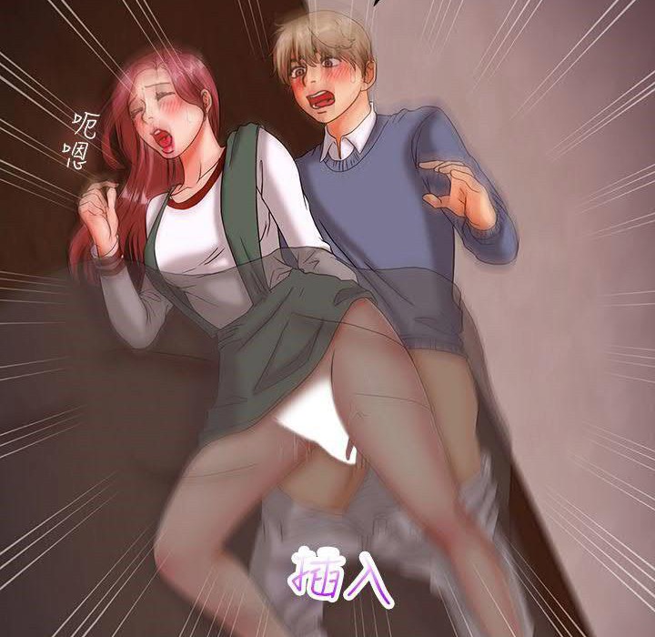 162P - 梦游