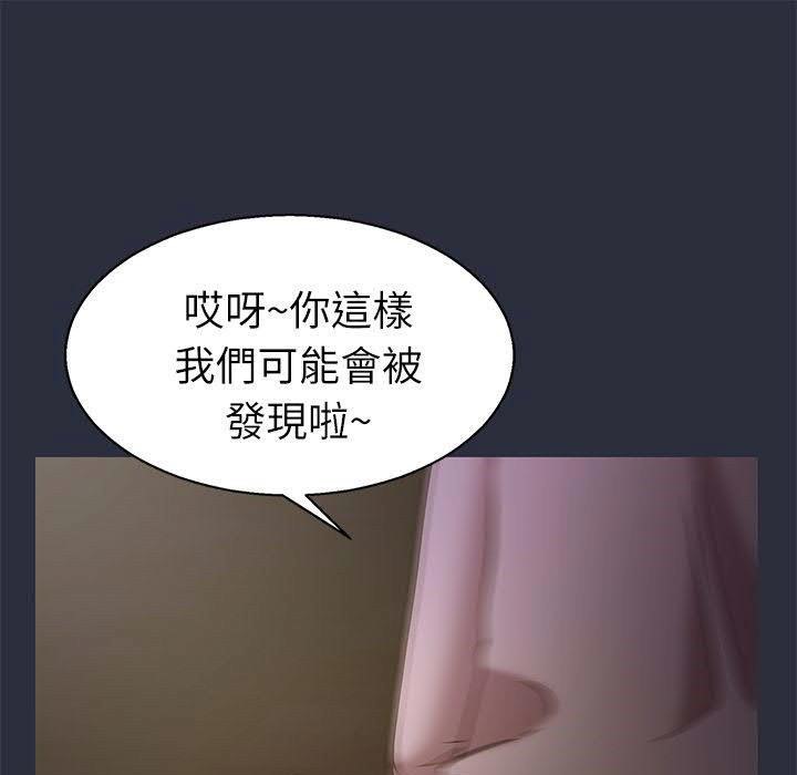 17P - 梦游