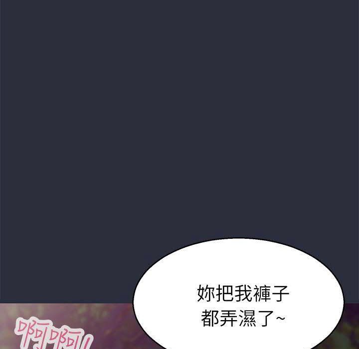 19P - 梦游