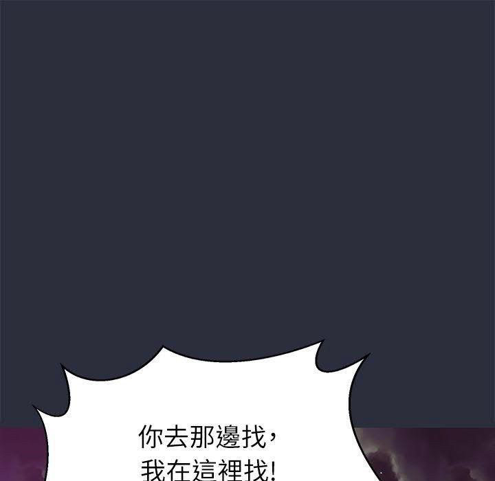 1P - 梦游