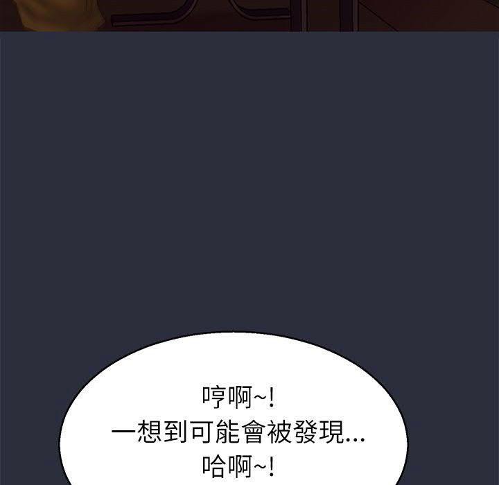 22P - 梦游