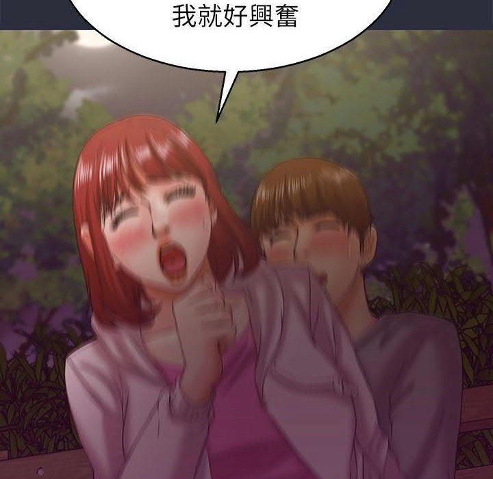 23P - 梦游