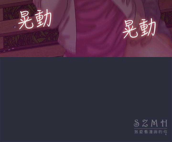 24P - 梦游