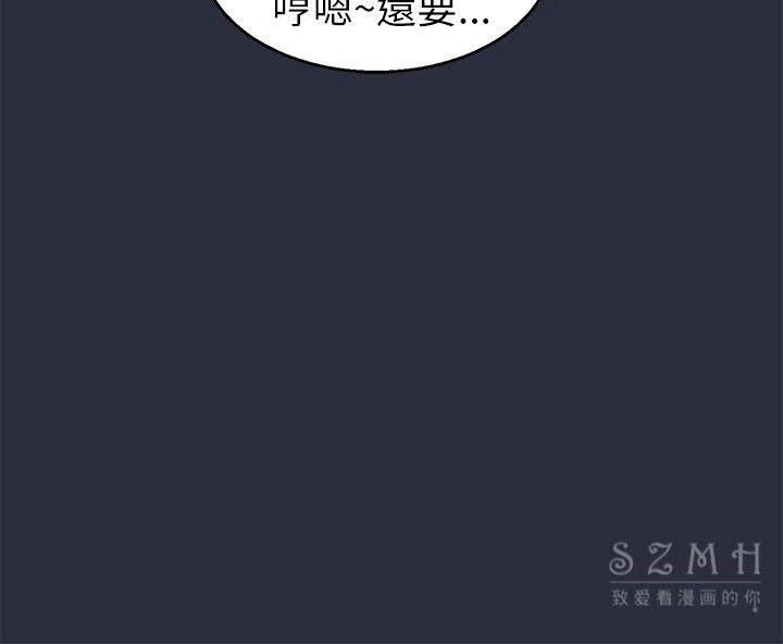 32P - 梦游