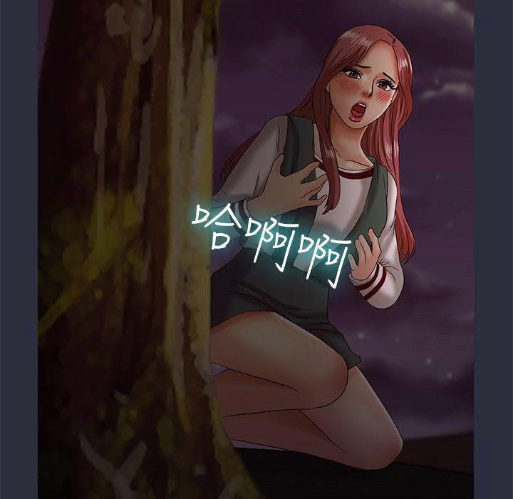 34P - 梦游