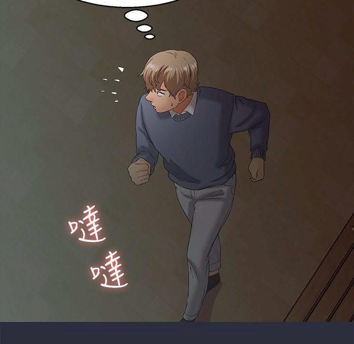 36P - 梦游