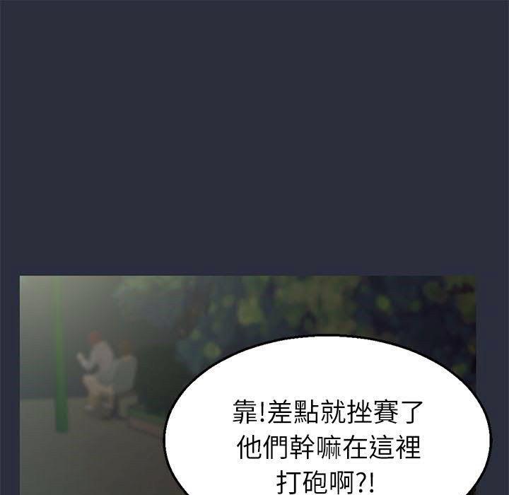 41P - 梦游