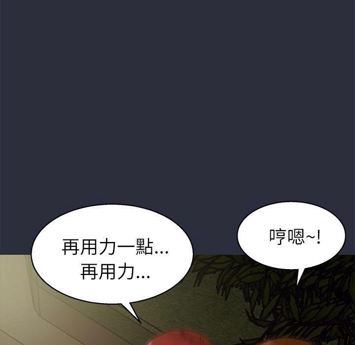 43P - 梦游