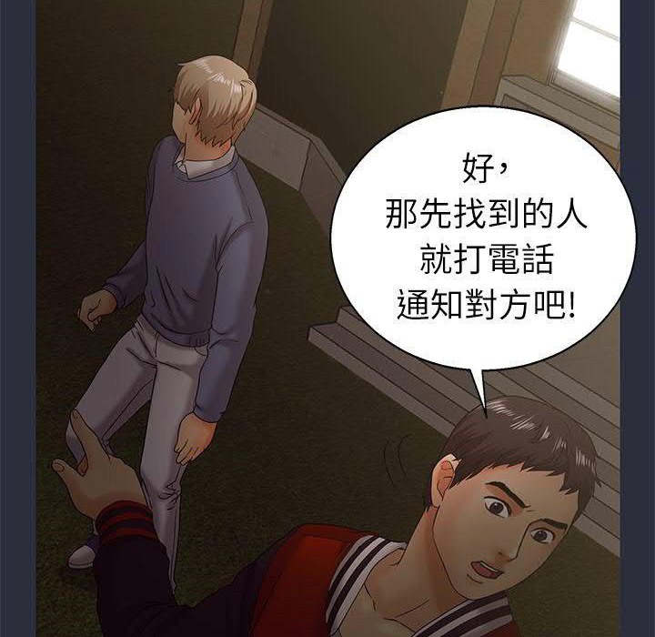 4P - 梦游