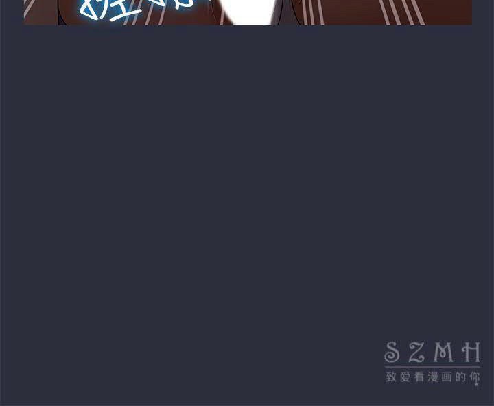 64P - 梦游