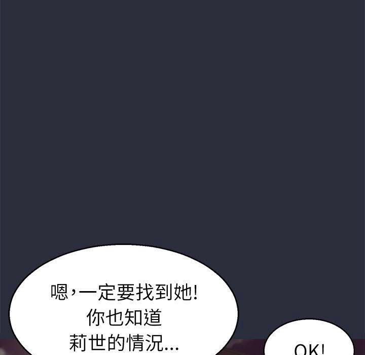 6P - 梦游