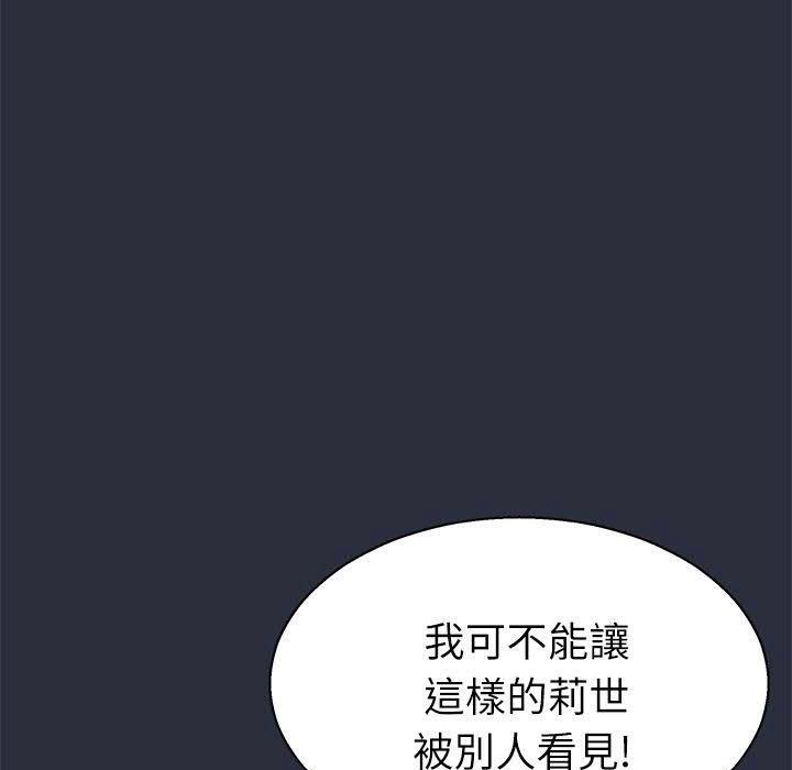 70P - 梦游