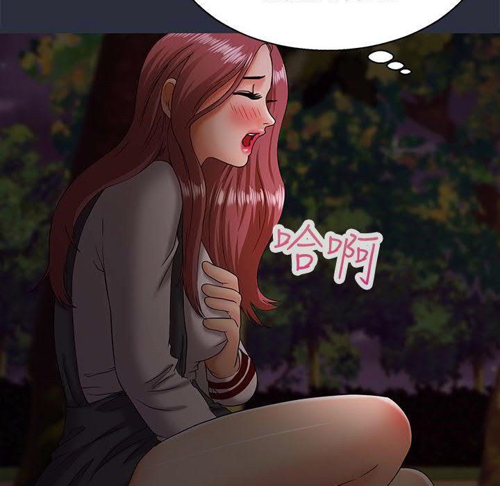 71P - 梦游