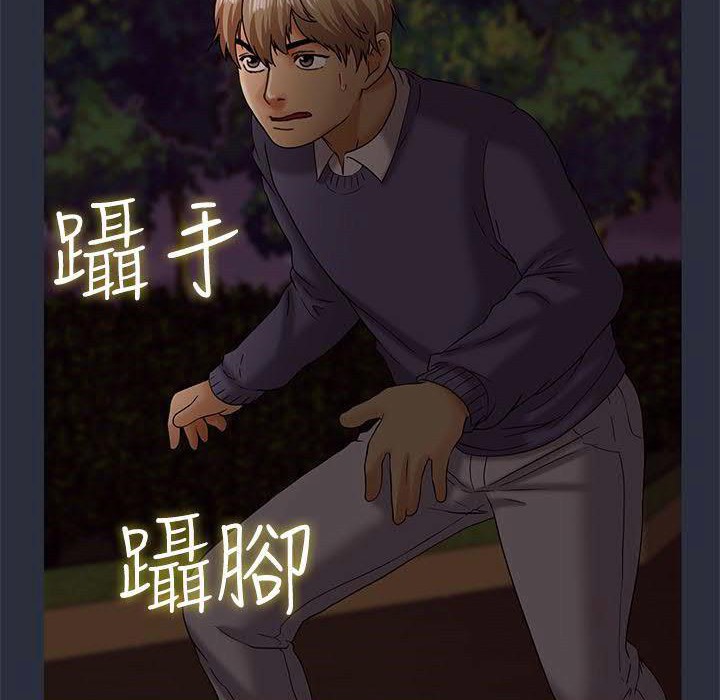 74P - 梦游