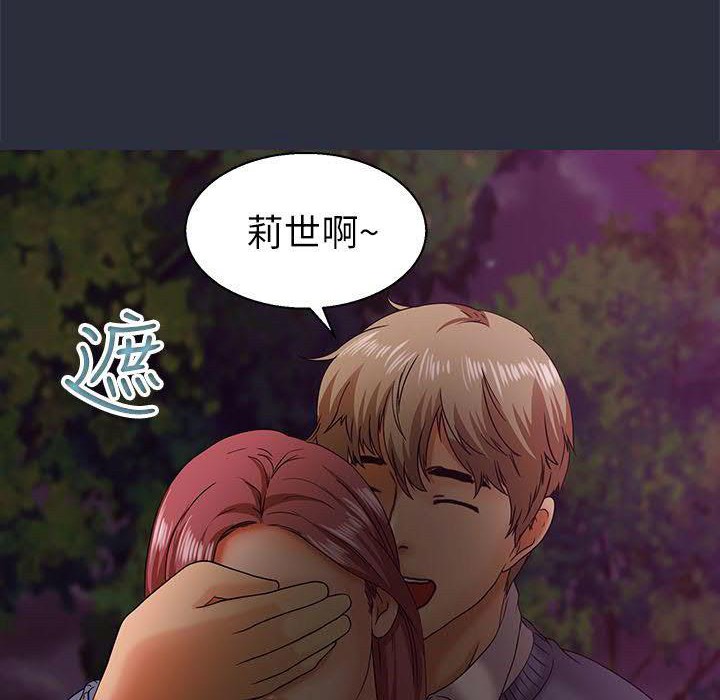 76P - 梦游